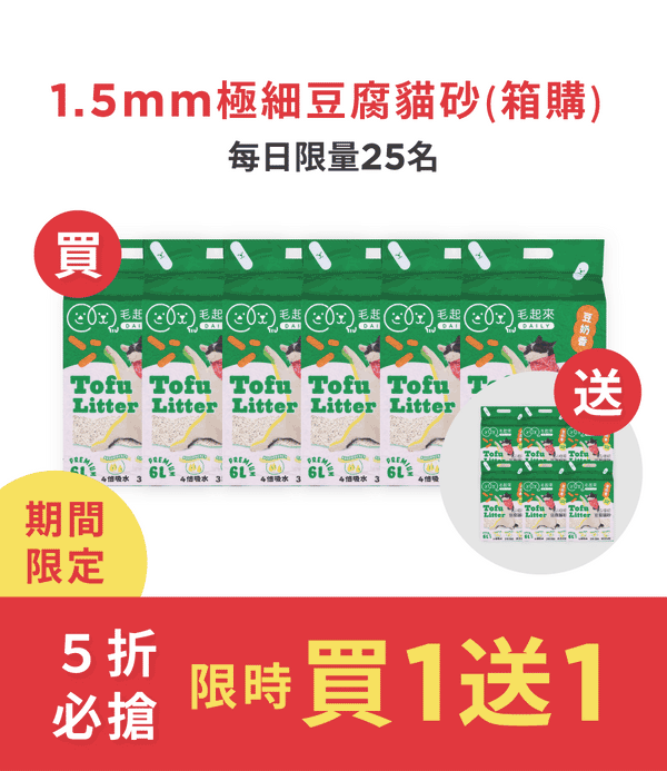 促銷卡片