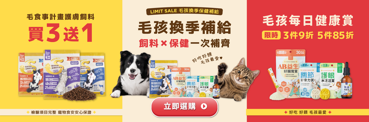 毛起來 MAOUP