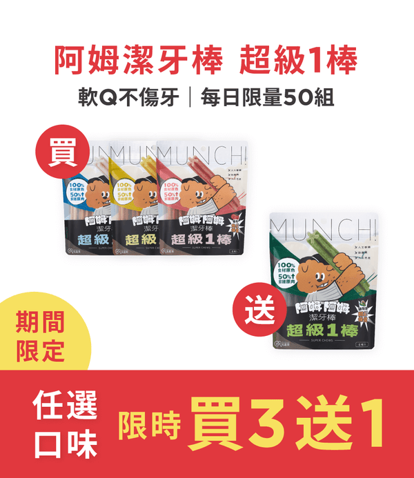 促銷卡片