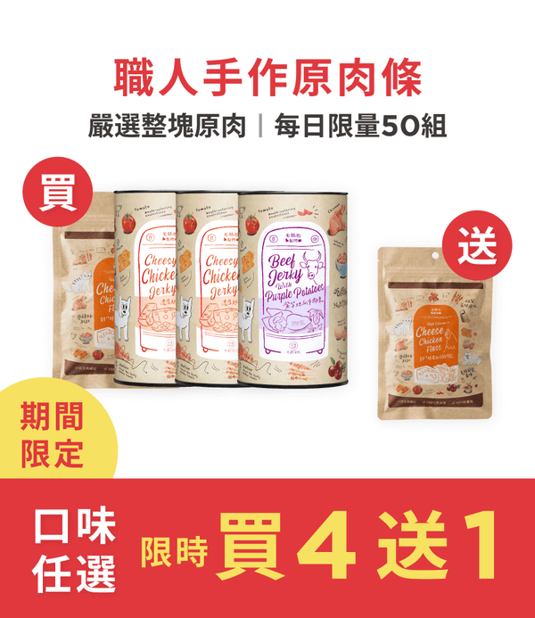 促銷卡片