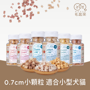 【毛起來】毛點心製所│迷你方塊小凍乾