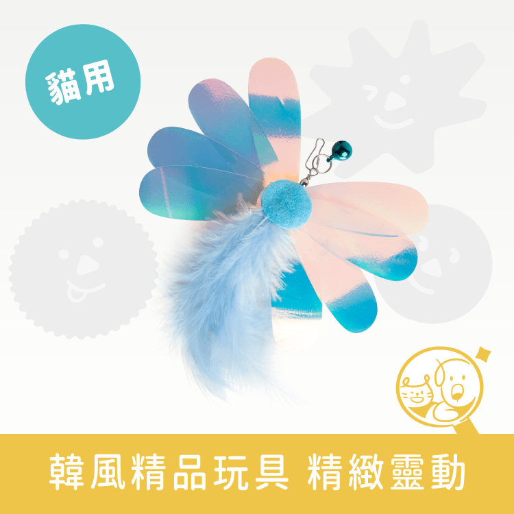 【狗與貓】逗貓竿替換頭-極光羽蜻蜓