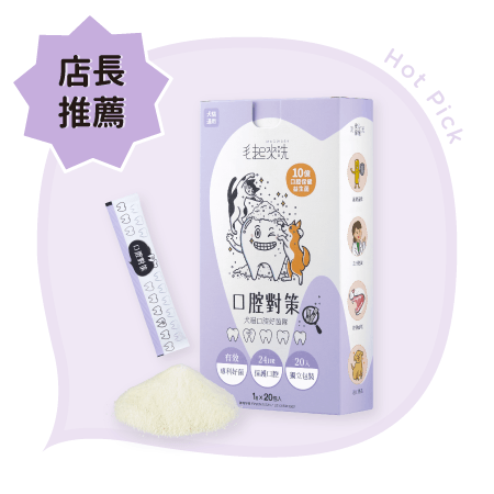毛起來 MAOUP
