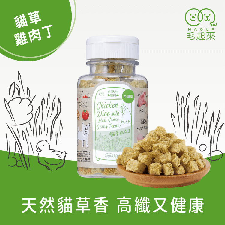 【團購】迷你方塊小凍乾