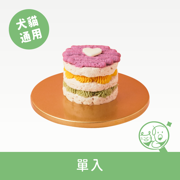 【汪事如意】寵物生日蛋糕｜甜蜜小乖乖-黃金雞 *僅供宅配*