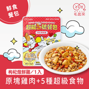 【毛起來】超能5號餐包