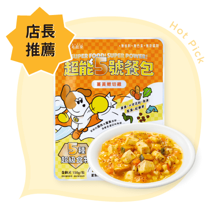 毛起來 MAOUP