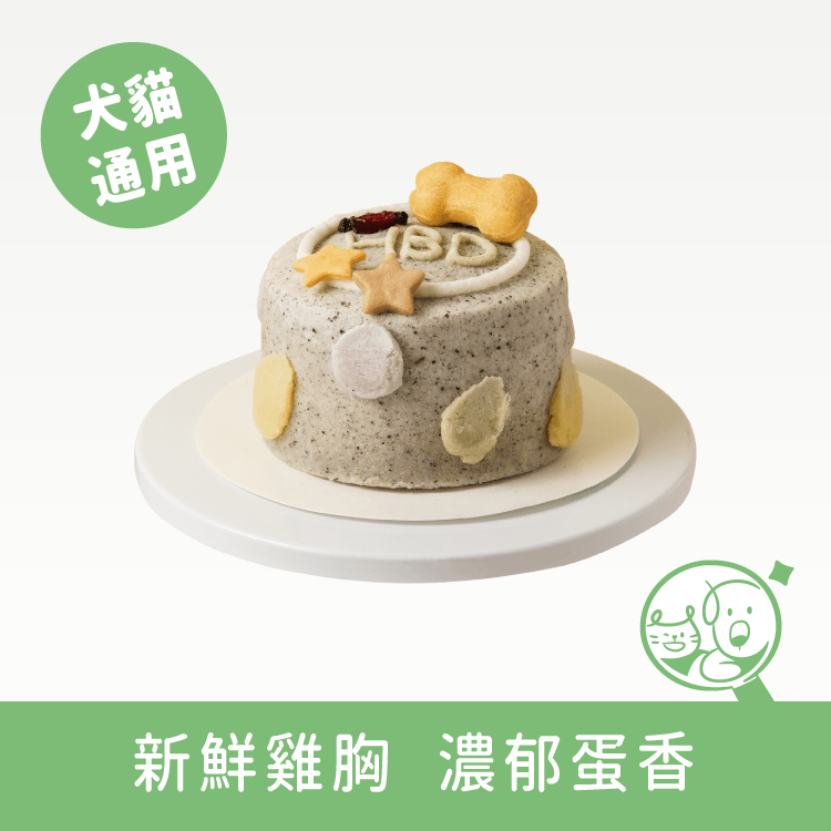 【汪事如意】寵物生日蛋糕｜調皮小搗蛋 *僅供宅配*