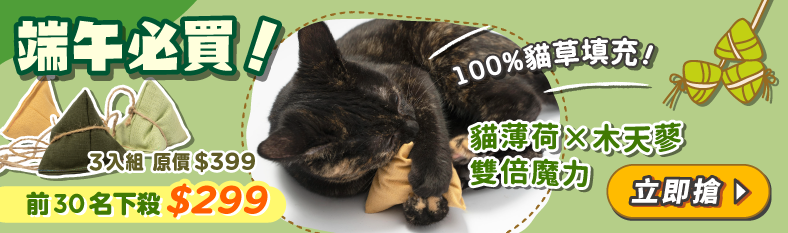 毛起來 MAOUP