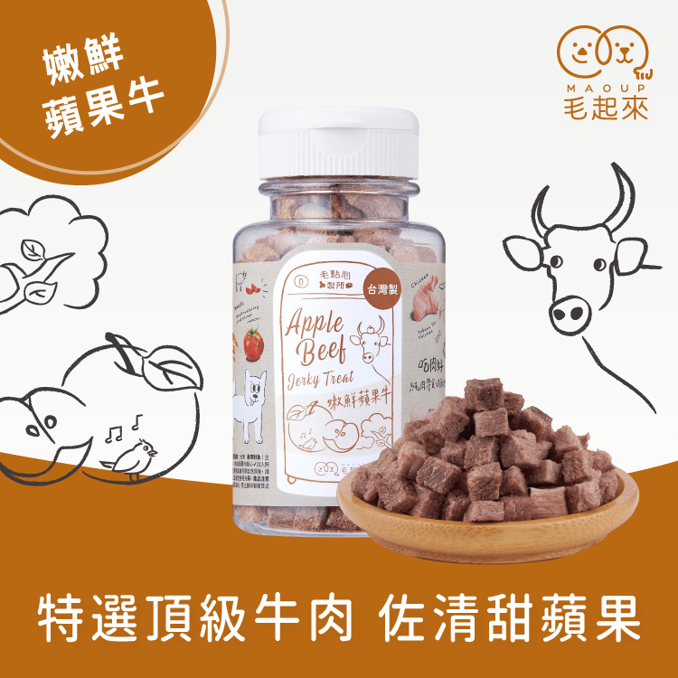 【官網獨家】迷你方塊小凍乾 買1送1 (需登入，限購1組)