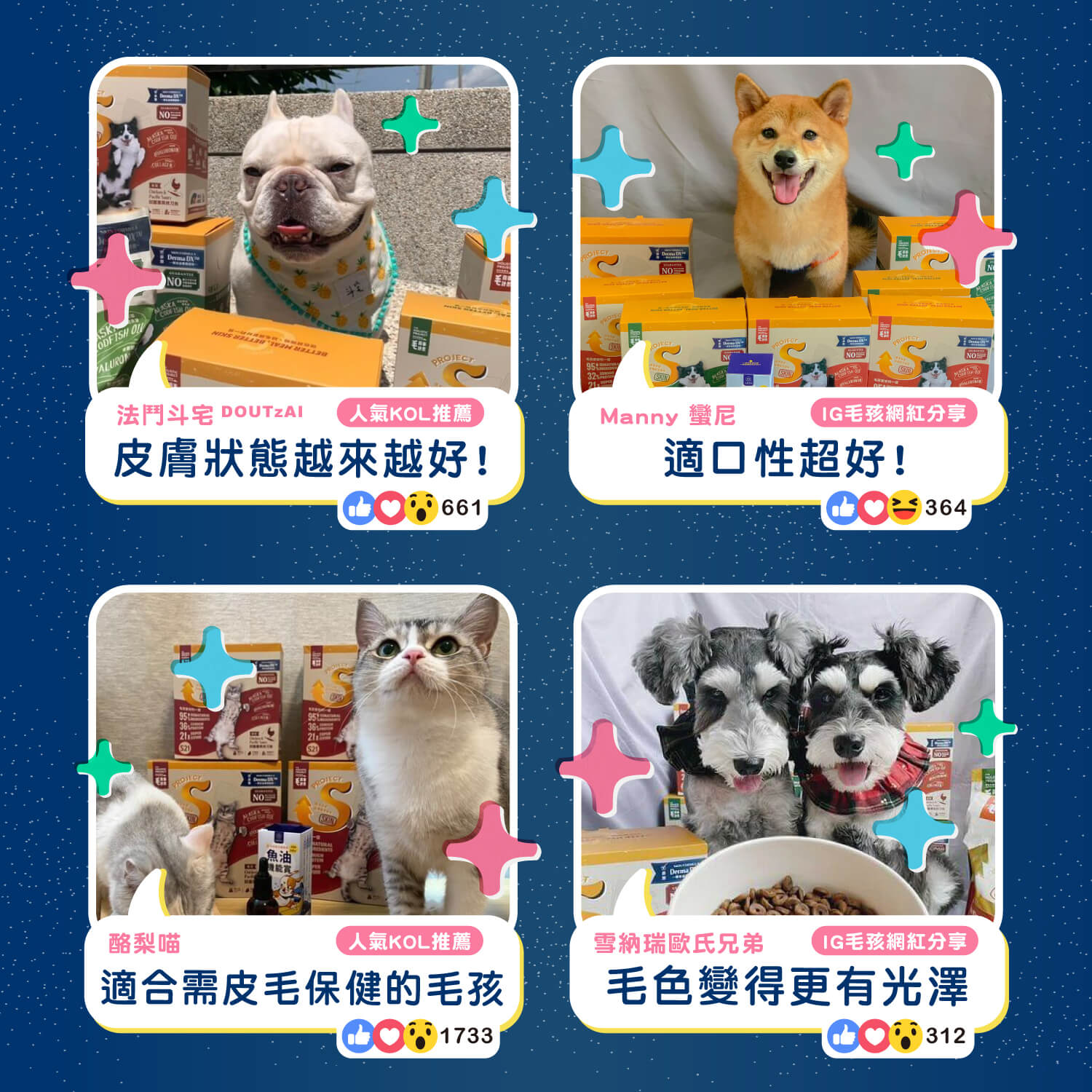 【毛起來】護膚無穀犬糧│S12田園雞與秋刀魚