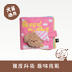 Sticky Image