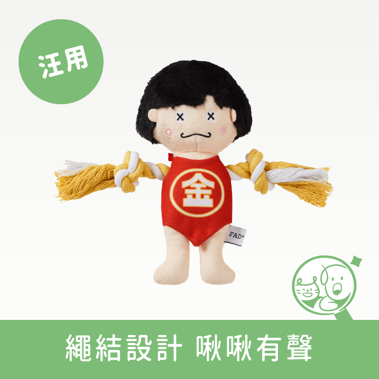 【DADWAYPET】FAD+日本無毒繩結玩具｜金太郎