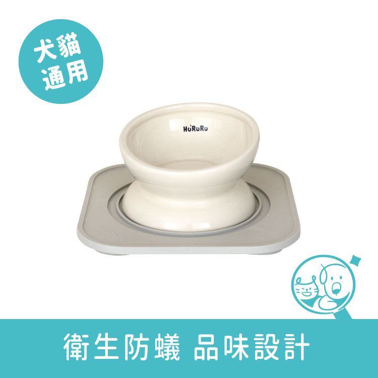 【防御工事】Hu'ruru 兩用陶瓷防蟻碗