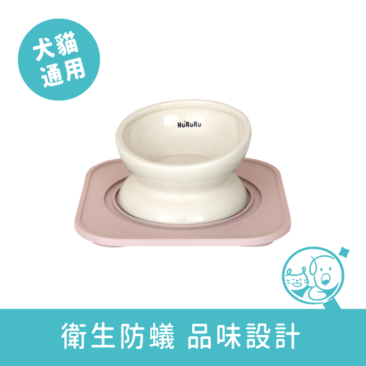 【防御工事】Hu'ruru 兩用陶瓷防蟻碗