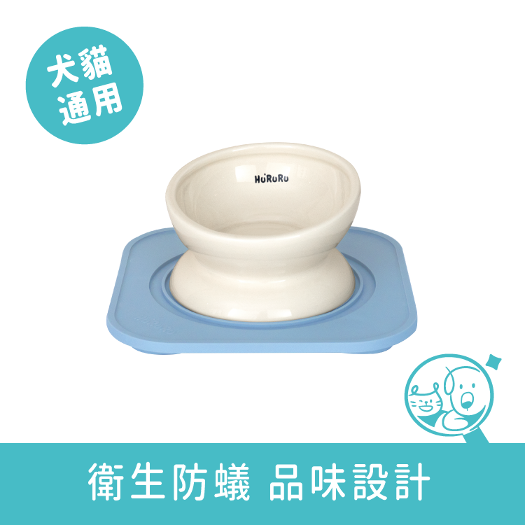 【防御工事】Hu'ruru 兩用陶瓷防蟻碗