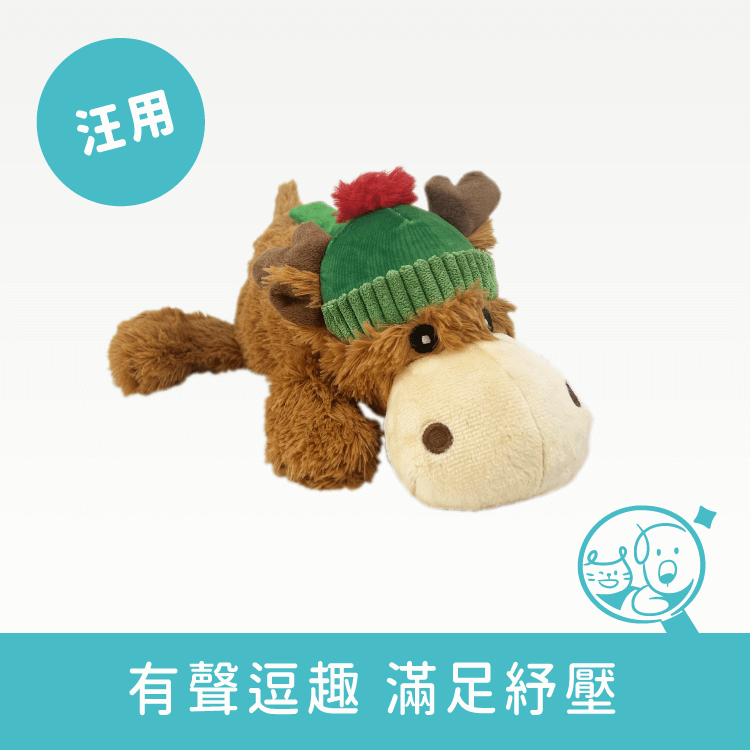 【KONG】啾啾土色駝鹿寵物玩具│聖誕特別版