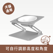 【LINGO】成長寵物碗架 *僅供宅配*