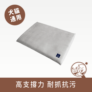 【LINGO】高密度泡棉寵物睡墊│簡約灰 *僅供宅配*
