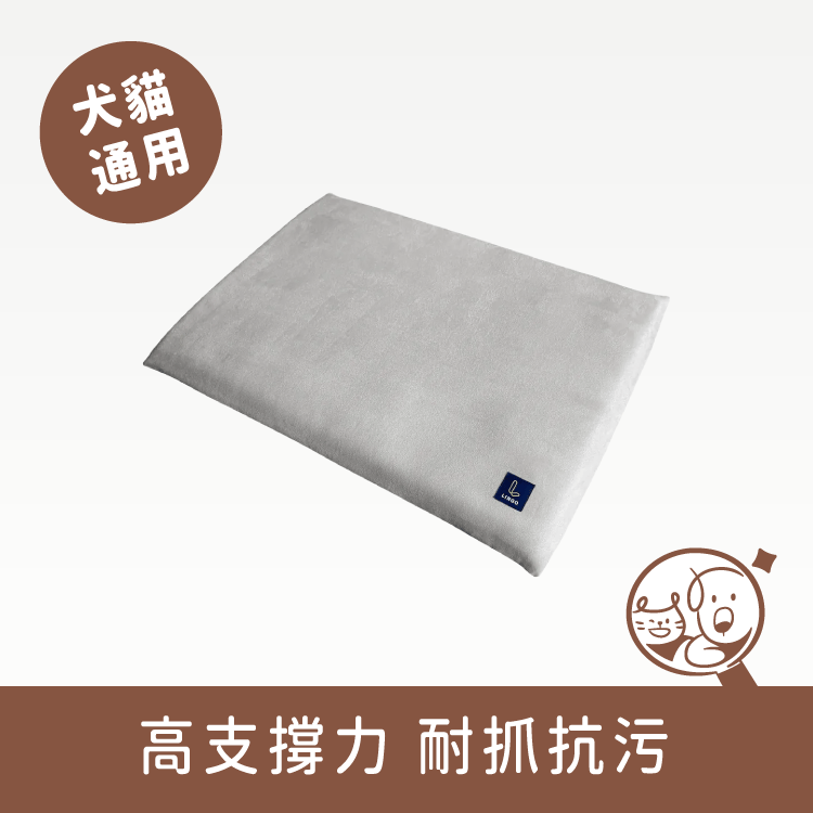 【LINGO】高密度泡棉寵物睡墊│簡約灰 *僅供宅配*