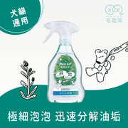 【毛起來】植淨日常│雙酵極淨泡泡洗碗精 400ml