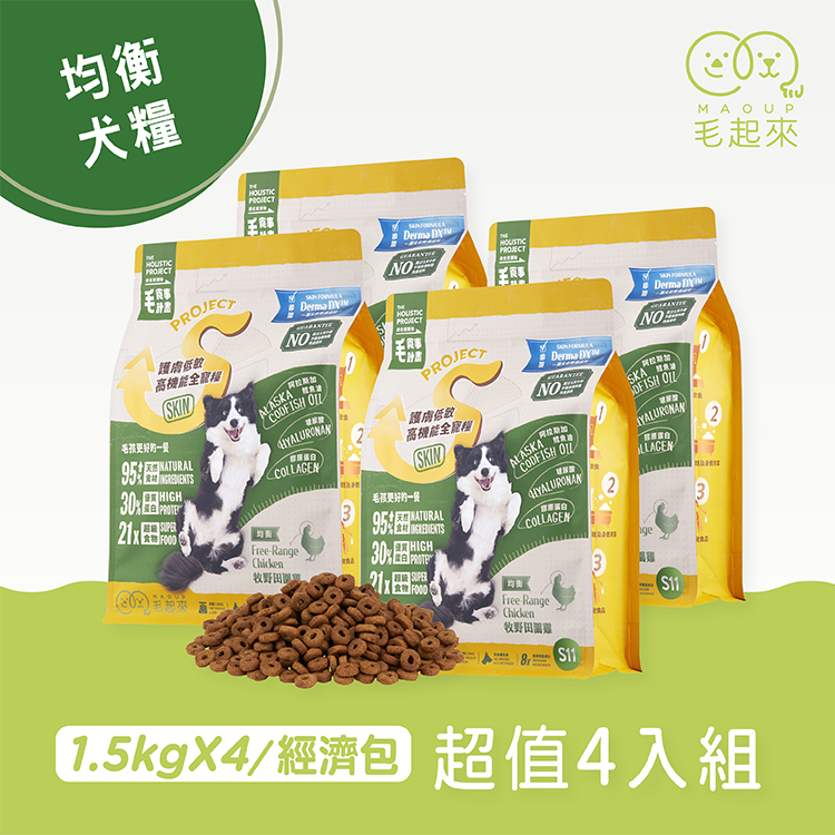 【毛起來】護膚均衡犬糧│S11牧野田園雞