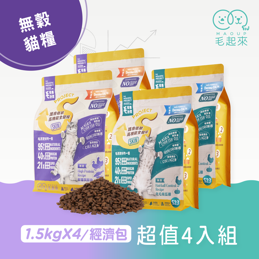 護膚無穀貓糧│S22雞鴨與鮮魚