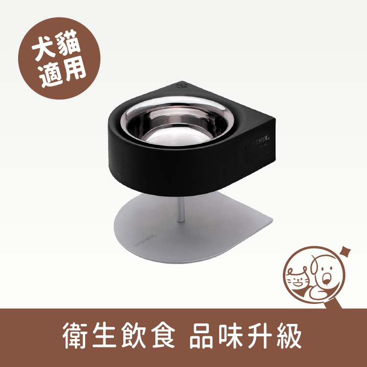 【SPUTNIK】寵物防蟻碗│黑