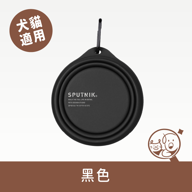 【SPUTNIK】Explore寵物外出折疊碗