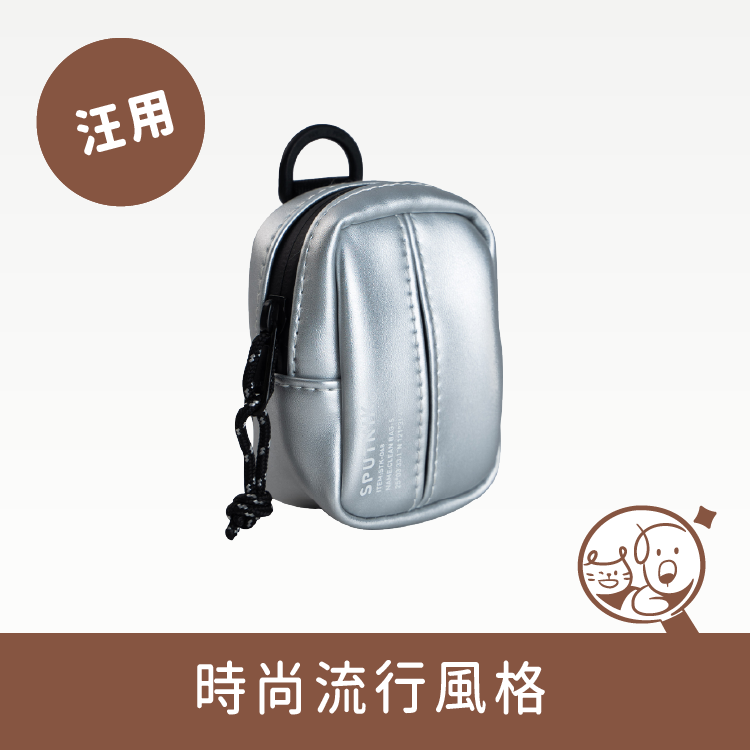 【SPUTNIK】Ultra Explore拾便包│灰色 (下單後進貨)