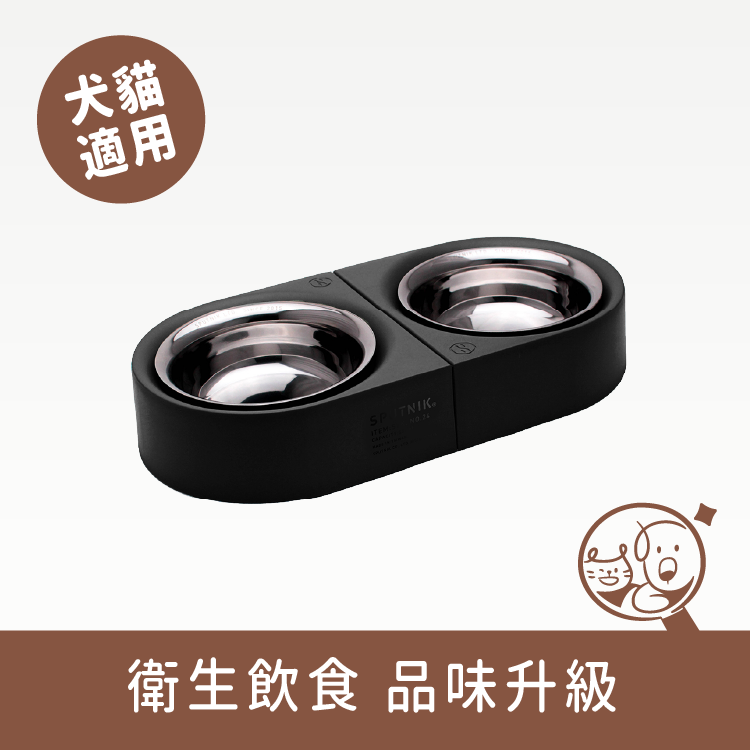 【SPUTNIK】寵物防蟻碗│黑