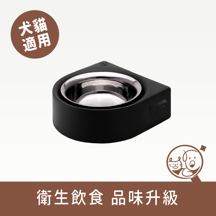 【SPUTNIK】寵物防蟻碗│黑