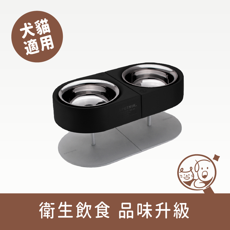 【SPUTNIK】寵物防蟻碗│黑