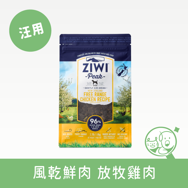 【ZiwiPeak】96%鮮肉狗糧