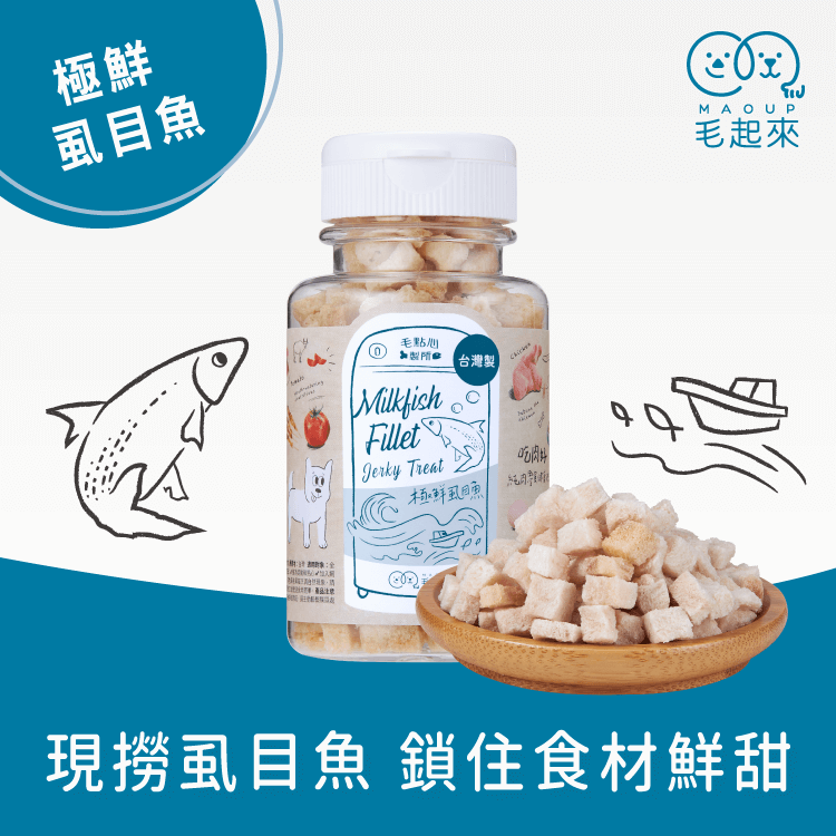 【毛起來】毛點心製所│迷你方塊小凍乾