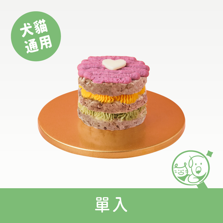 【汪事如意】寵物生日蛋糕｜甜蜜小乖乖-櫻桃鴨 *僅供宅配*