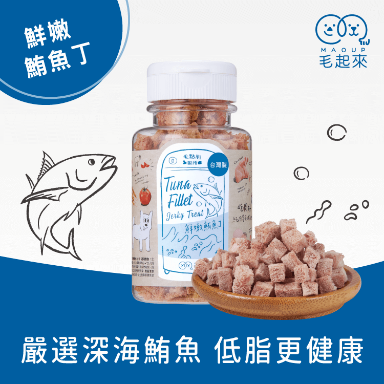 【團購】迷你方塊小凍乾