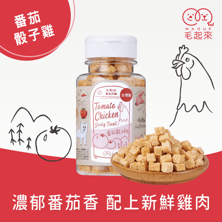 【團購】迷你方塊小凍乾