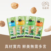 【毛起來】毛點心製所｜原肉嫩鮮食