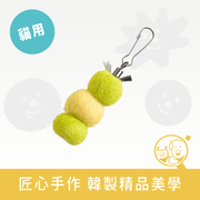 【Zooahpet】逗貓玩具│綠毛毛