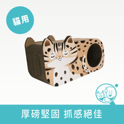 【酷酷貓】造型貓抓屋｜石虎 *僅供宅配*