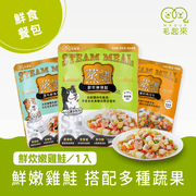 【毛起來】蒸的餐包│鮮炊嫩雞鮭