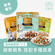 【毛起來】蒸的餐包│日式鮮魚煲