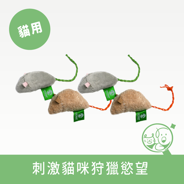 【貓咪旺農場】100%貓薄荷/木天蓼填充貓玩具│迷你小老鼠