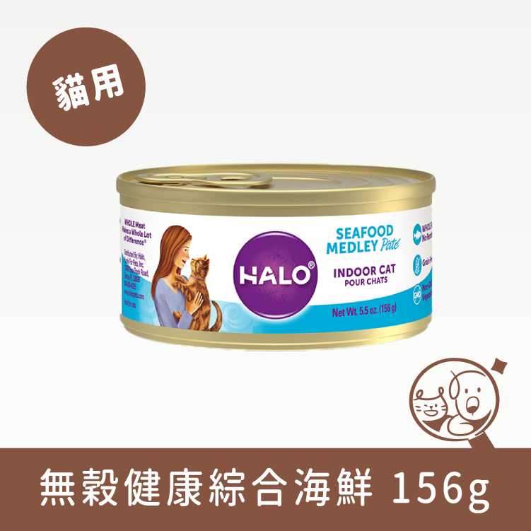 【HALO 嘿囉】健康低卡成貓無穀主食罐