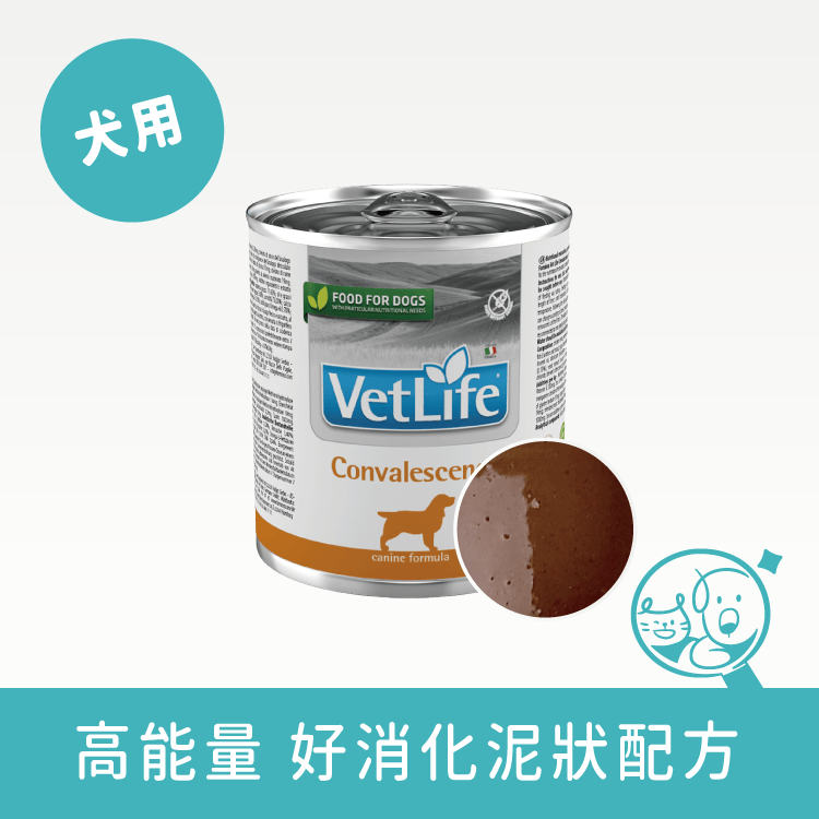 【法米納】獸醫天然處方罐｜犬用高營養照護配方