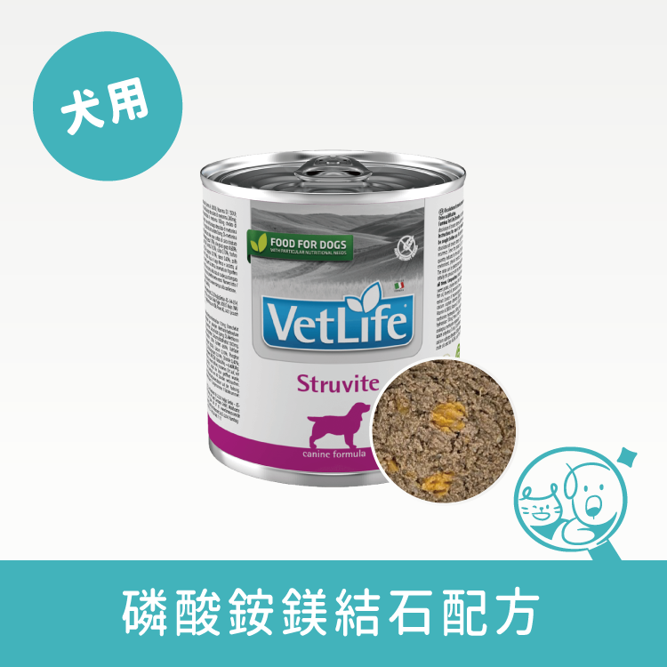 【法米納】獸醫天然處方罐｜犬用泌尿道結石保健