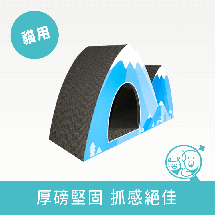 【酷酷貓】造型貓抓屋｜山 *僅供宅配*