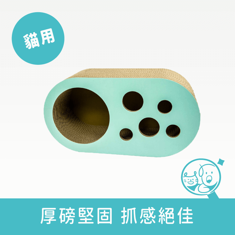 【酷酷貓】造型貓抓屋｜洞洞樂 *僅供宅配*