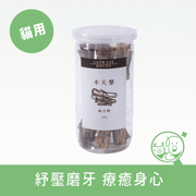 【貓咪旺農場】木天蓼棒 寵物玩具 貓咪旺農場 